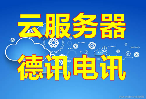 越南CN2服务器