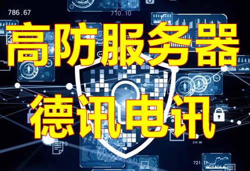 越南裸金属服务器